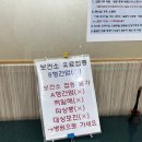 백신 | 부천시보건소 B형간염 백신 접종 2차 후기