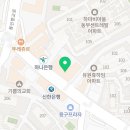 으뜸50안경 용인구성점 이미지