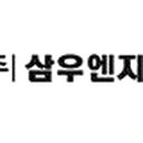 삼우엔지니어링주 이미지