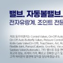 동우전자 이미지