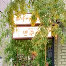 수성가든 이미지