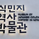 숙명여자대학교박물관(휴관) 이미지