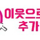 피자스쿨광명 이미지