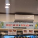 (주)마인드푸드