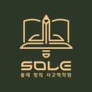 분성중학교 이미지