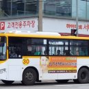 삼성휴먼센터입구-동아솔레시티입구 이미지