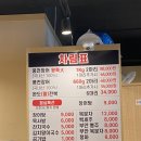 대통풍천장어 | 경기도 광주맛집 대통장어마을, 장어맛집