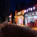 문구방구화성