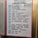 루나PC방 이미지