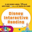 인터렉트