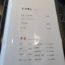 수원본갈비강호본가