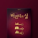 이가보드