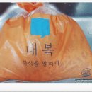 대복 주식회사 이미지