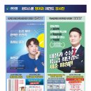 하남큐이엠학원