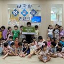 부영어린이집 이미지