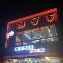 도산역 인근 이미지