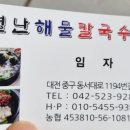 신태평고을정육식당 이미지