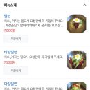 부산면옥 이미지
