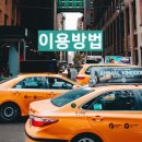 성구운수 이미지