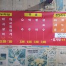 고바우 - 양평군 관문길 68-9 | 고바우