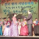 향가 시낭송 이미지
