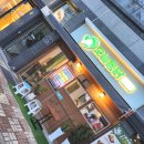 국제통닭 명지점 이미지