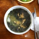 유리네식당