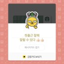 우정미디어
