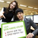 복수카서비스 헤럴드경제