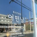 인동20길-4 이미지