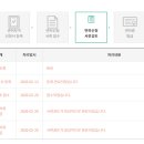함춘내과의원 | [간호사 면허증 발급] 인천 의사진단서 5000원 후기