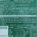 노브랜드 화성진안점