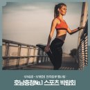 크록스롯데전주점