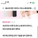 오케이홈쇼핑 이미지