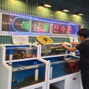 삼바리 매곡점