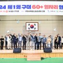 구미시립산동도서관 이미지
