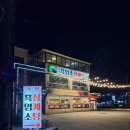 거창뚝배기 | [양주] 잡내 없고, 푸짐한 건강 식단 '거창 흑염소 삼계탕' 후기 가족모임 건강증진
