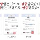 이비가짬뽕울산 이미지