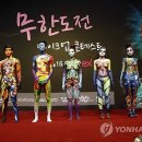 봉숭아 뷰티