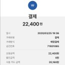스시율 - 원주시 | 스시율
