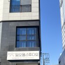 경기도 수원시 팔달구 수원천로 | 수원 행궁동 사진관 일오월스튜디오 | 여권사진 자연스럽게 찍는 여권 증명사진 후기