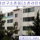광산구-121 이미지