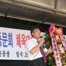 용화초등학교 이미지