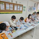 2025년 4월 16일 국토발전전시관 초등 프로그램 - 나만의 랜드마크 만들기 이미지