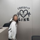 크로스핏라이크 이미지