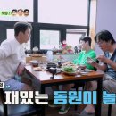 동원바른식당