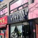 상대원3동공영주차장 이미지