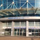 경마공원역 6번 출구 이미지