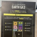 시그니처게임즈유한책임회사 | 까까를로 &amp; 기아 e스포츠 팝업스토어 지구 6A3 방문 후기 | 양재 시민의 숲 몸보신 맛집 약초마을 &amp; 소백산