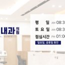 킨텍스드림내과의원 네이버블로그